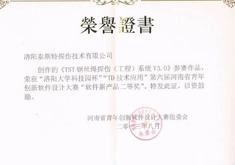 TST糖心VLOG免费观看儀